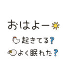 えもじ付き！飛び出すメッセージスタンプ2（個別スタンプ：1）