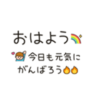 えもじ付き！飛び出すメッセージスタンプ2（個別スタンプ：2）