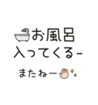 えもじ付き！飛び出すメッセージスタンプ2（個別スタンプ：3）