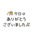 えもじ付き！飛び出すメッセージスタンプ2（個別スタンプ：13）
