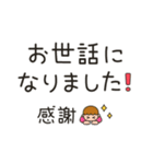 えもじ付き！飛び出すメッセージスタンプ2（個別スタンプ：14）