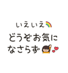 えもじ付き！飛び出すメッセージスタンプ2（個別スタンプ：17）