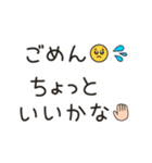 えもじ付き！飛び出すメッセージスタンプ2（個別スタンプ：18）