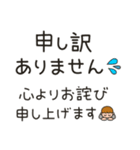 えもじ付き！飛び出すメッセージスタンプ2（個別スタンプ：20）