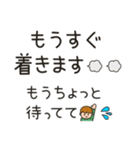 えもじ付き！飛び出すメッセージスタンプ2（個別スタンプ：24）