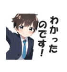 ショタリーマン2（個別スタンプ：1）