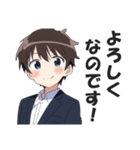 ショタリーマン2（個別スタンプ：2）