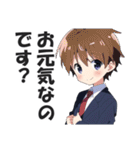 ショタリーマン2（個別スタンプ：3）