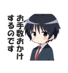 ショタリーマン2（個別スタンプ：4）