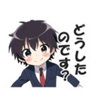 ショタリーマン2（個別スタンプ：7）