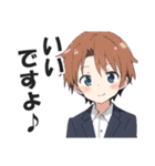 ショタリーマン2（個別スタンプ：8）