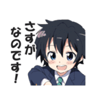 ショタリーマン2（個別スタンプ：15）
