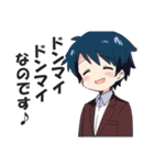 ショタリーマン2（個別スタンプ：17）