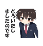 ショタリーマン2（個別スタンプ：19）