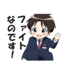 ショタリーマン2（個別スタンプ：21）