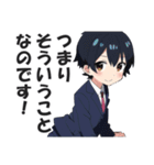 ショタリーマン2（個別スタンプ：22）