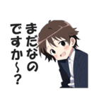 ショタリーマン2（個別スタンプ：23）