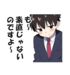 ショタリーマン2（個別スタンプ：24）