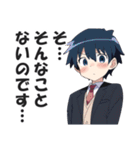 ショタリーマン2（個別スタンプ：27）