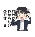 ショタリーマン2（個別スタンプ：30）