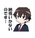 ショタリーマン2（個別スタンプ：31）