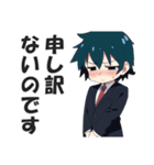 ショタリーマン2（個別スタンプ：33）