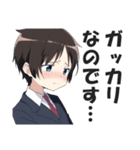 ショタリーマン2（個別スタンプ：34）