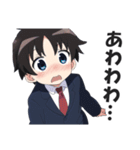 ショタリーマン2（個別スタンプ：37）