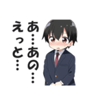 ショタリーマン2（個別スタンプ：38）