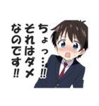 ショタリーマン2（個別スタンプ：39）