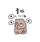 優しいお色のクマ＊韓国語（個別スタンプ：5）