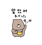 優しいお色のクマ＊韓国語（個別スタンプ：8）