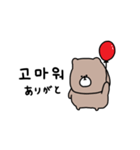 優しいお色のクマ＊韓国語（個別スタンプ：13）