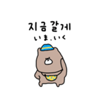 優しいお色のクマ＊韓国語（個別スタンプ：21）