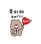 優しいお色のクマ＊韓国語（個別スタンプ：26）