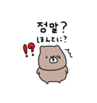 優しいお色のクマ＊韓国語（個別スタンプ：34）
