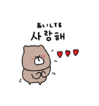 優しいお色のクマ＊韓国語（個別スタンプ：38）
