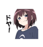 ドヤガール【ドヤ顔・キメ顔・上から目線】（個別スタンプ：1）