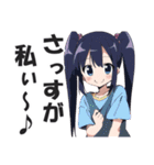 ドヤガール【ドヤ顔・キメ顔・上から目線】（個別スタンプ：4）