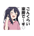 ドヤガール【ドヤ顔・キメ顔・上から目線】（個別スタンプ：5）