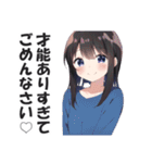 ドヤガール【ドヤ顔・キメ顔・上から目線】（個別スタンプ：8）