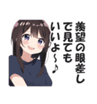 ドヤガール【ドヤ顔・キメ顔・上から目線】（個別スタンプ：10）