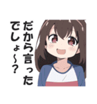 ドヤガール【ドヤ顔・キメ顔・上から目線】（個別スタンプ：12）
