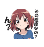 ドヤガール【ドヤ顔・キメ顔・上から目線】（個別スタンプ：13）