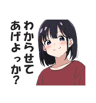 ドヤガール【ドヤ顔・キメ顔・上から目線】（個別スタンプ：14）