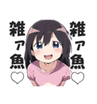 ドヤガール【ドヤ顔・キメ顔・上から目線】（個別スタンプ：15）