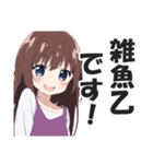 ドヤガール【ドヤ顔・キメ顔・上から目線】（個別スタンプ：16）