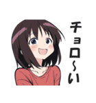 ドヤガール【ドヤ顔・キメ顔・上から目線】（個別スタンプ：19）