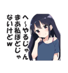 ドヤガール【ドヤ顔・キメ顔・上から目線】（個別スタンプ：23）