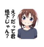 ドヤガール【ドヤ顔・キメ顔・上から目線】（個別スタンプ：24）